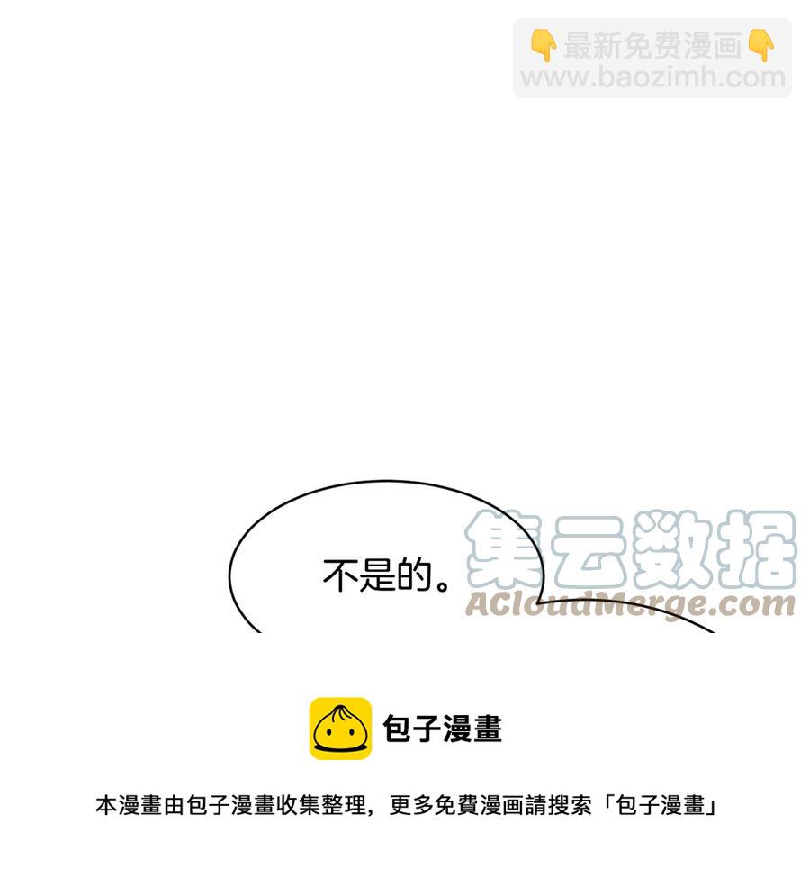 第57话 隔阂40