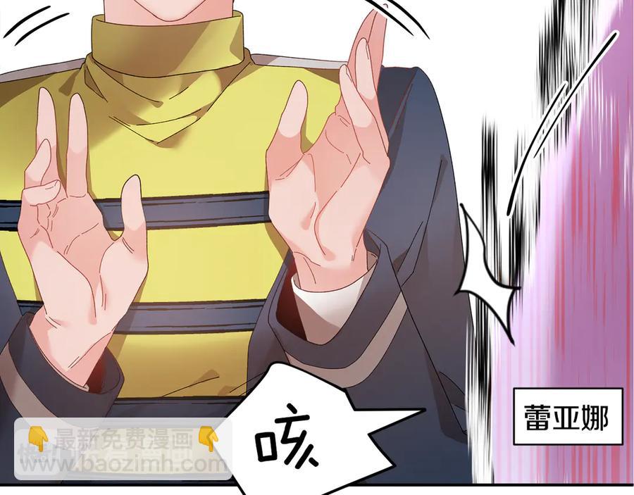 第57话 隔阂42