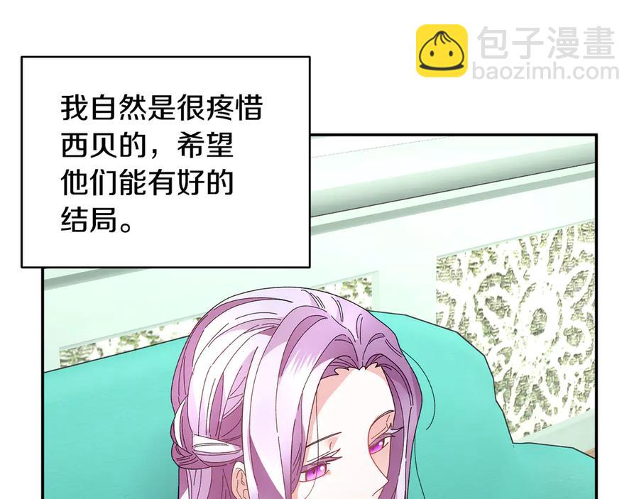 第57话 隔阂53