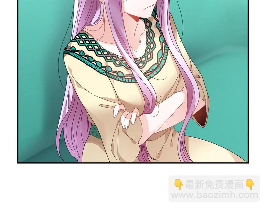 第57话 隔阂54