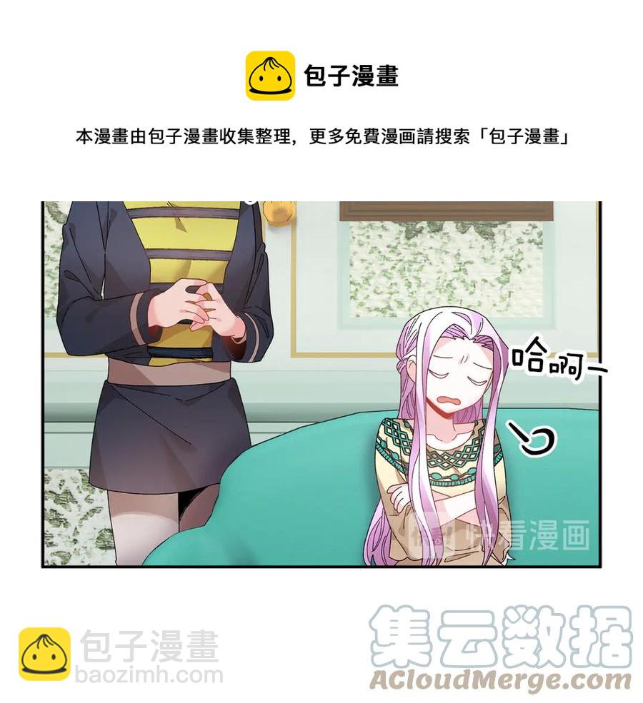 第57话 隔阂60