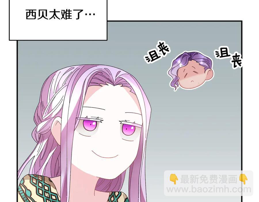 第57话 隔阂62