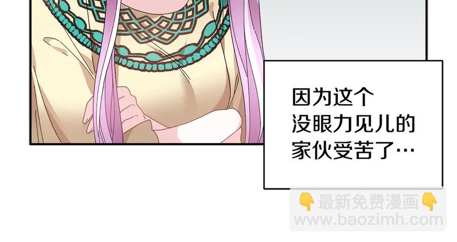 第57话 隔阂63