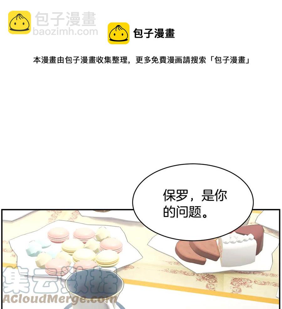 第57话 隔阂64
