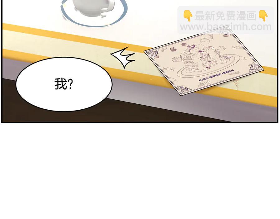 第57话 隔阂65