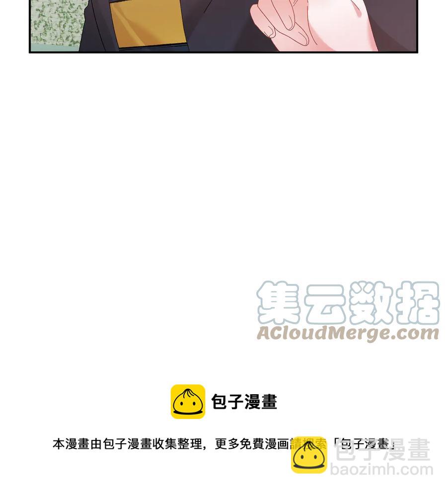 第57话 隔阂68
