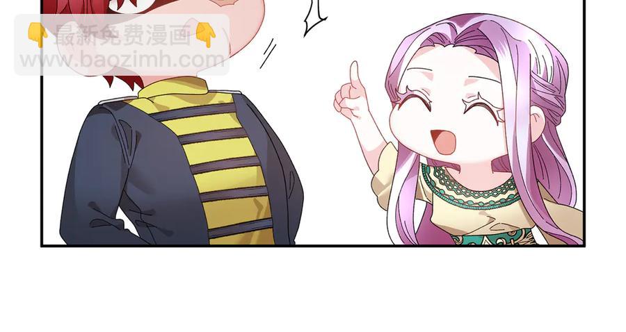 第57话 隔阂7