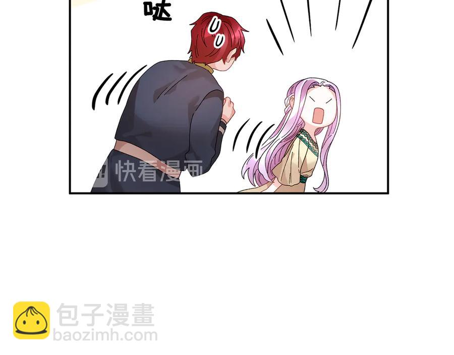 第57话 隔阂73