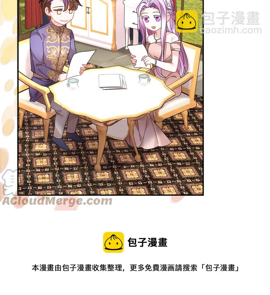 第57话 隔阂76