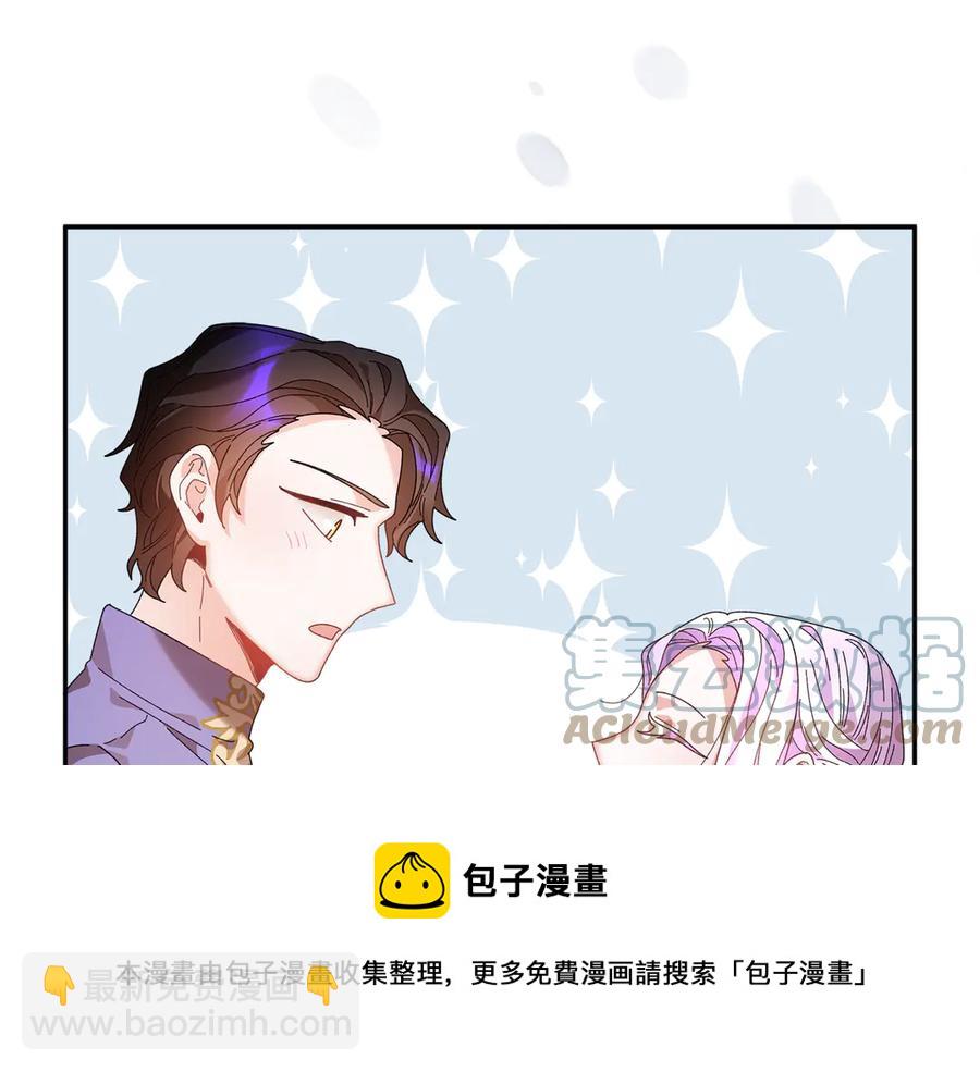第57话 隔阂80
