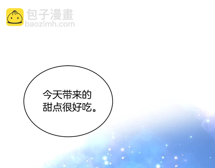 第57话 隔阂82