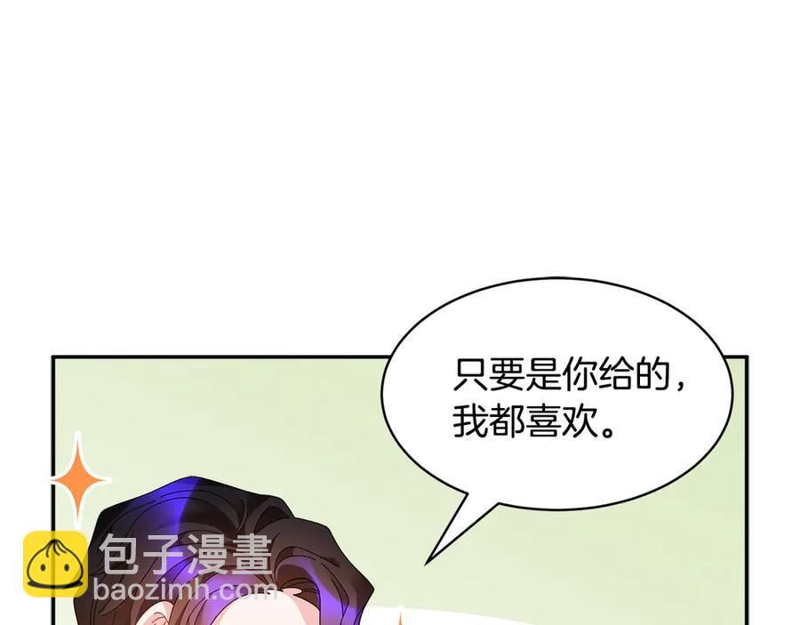 第57话 隔阂87