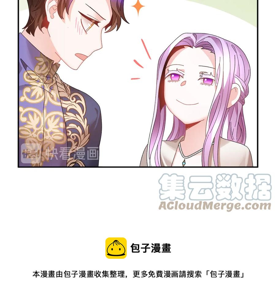 第57话 隔阂88