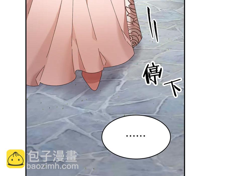 第57话 隔阂90