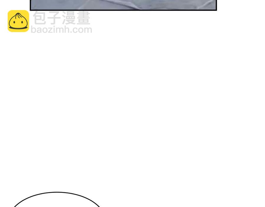 第57话 隔阂91
