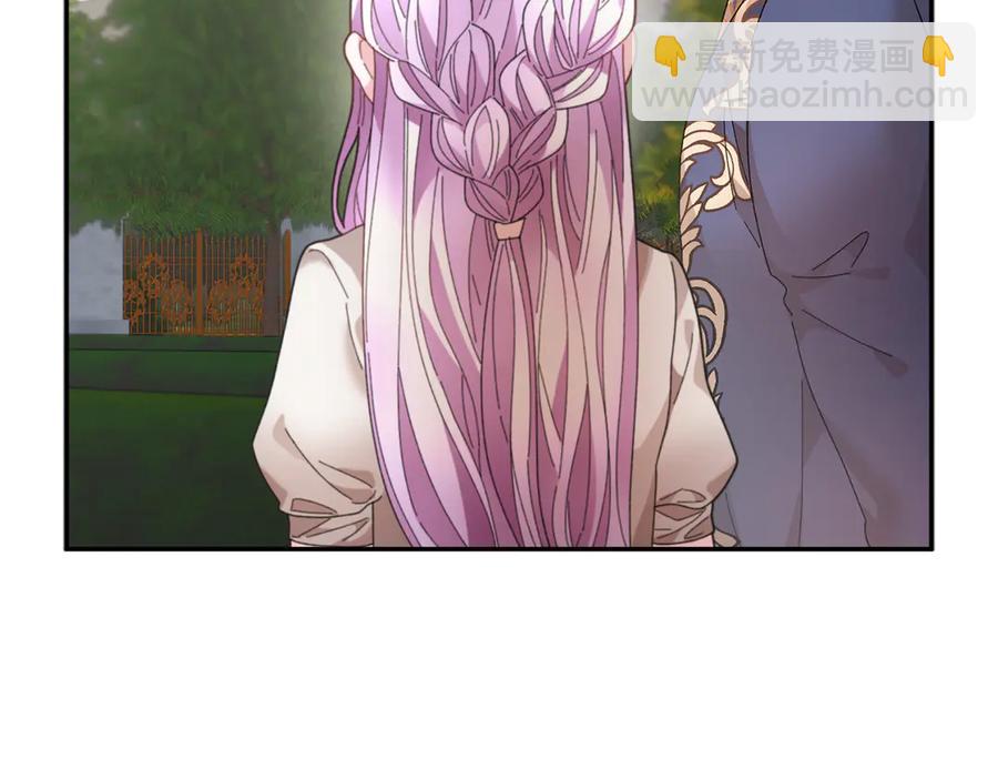 第57话 隔阂93