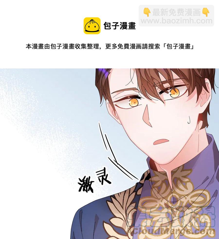 第57话 隔阂96