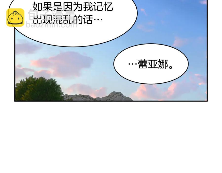 第57话 隔阂99