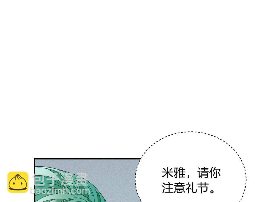 第58话 神女的咆哮10