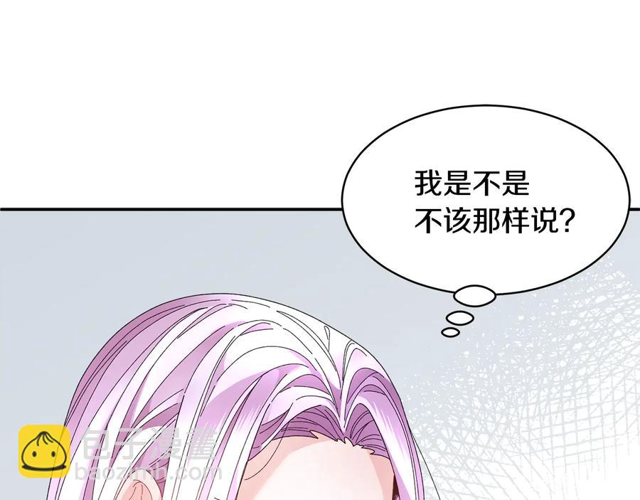 第58话 神女的咆哮103