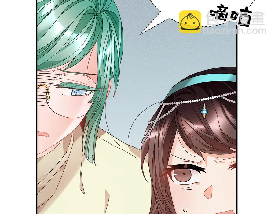 第58话 神女的咆哮11