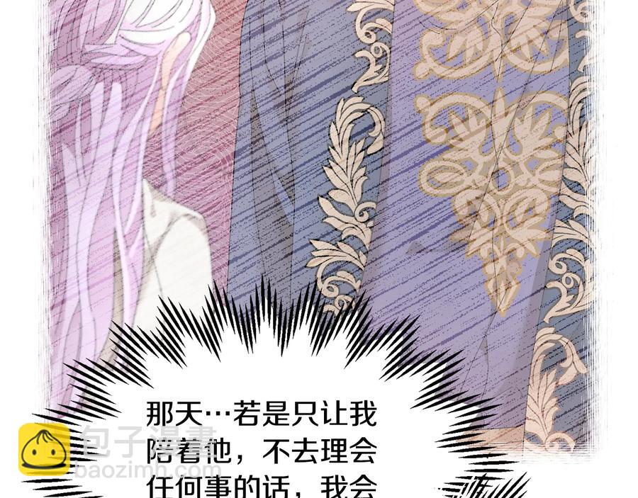 第58话 神女的咆哮111