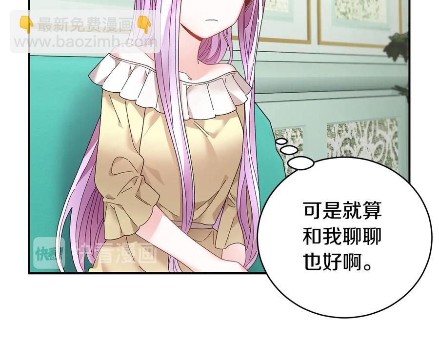 第58话 神女的咆哮114