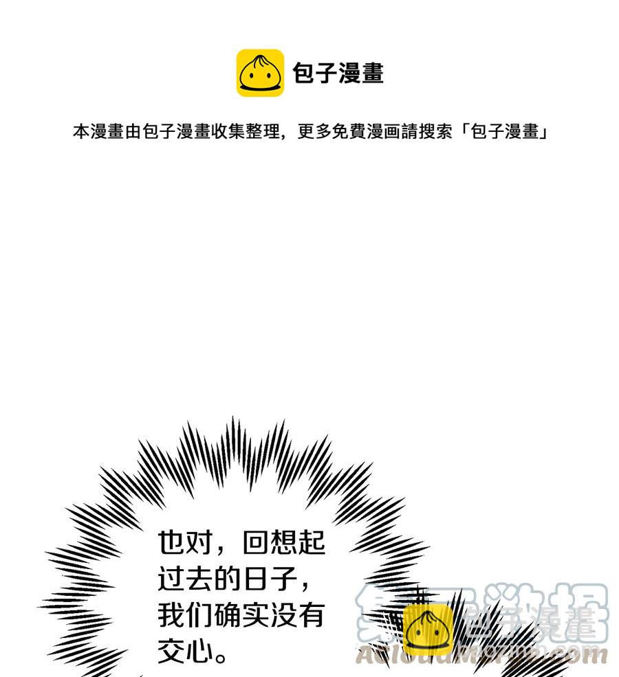 第58话 神女的咆哮116