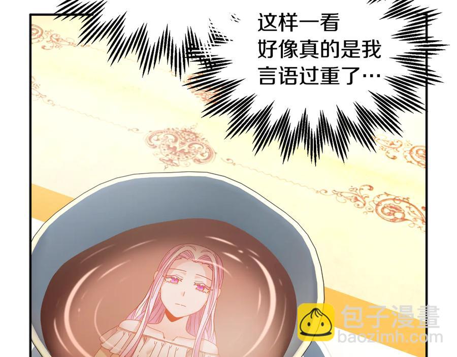 第58话 神女的咆哮117