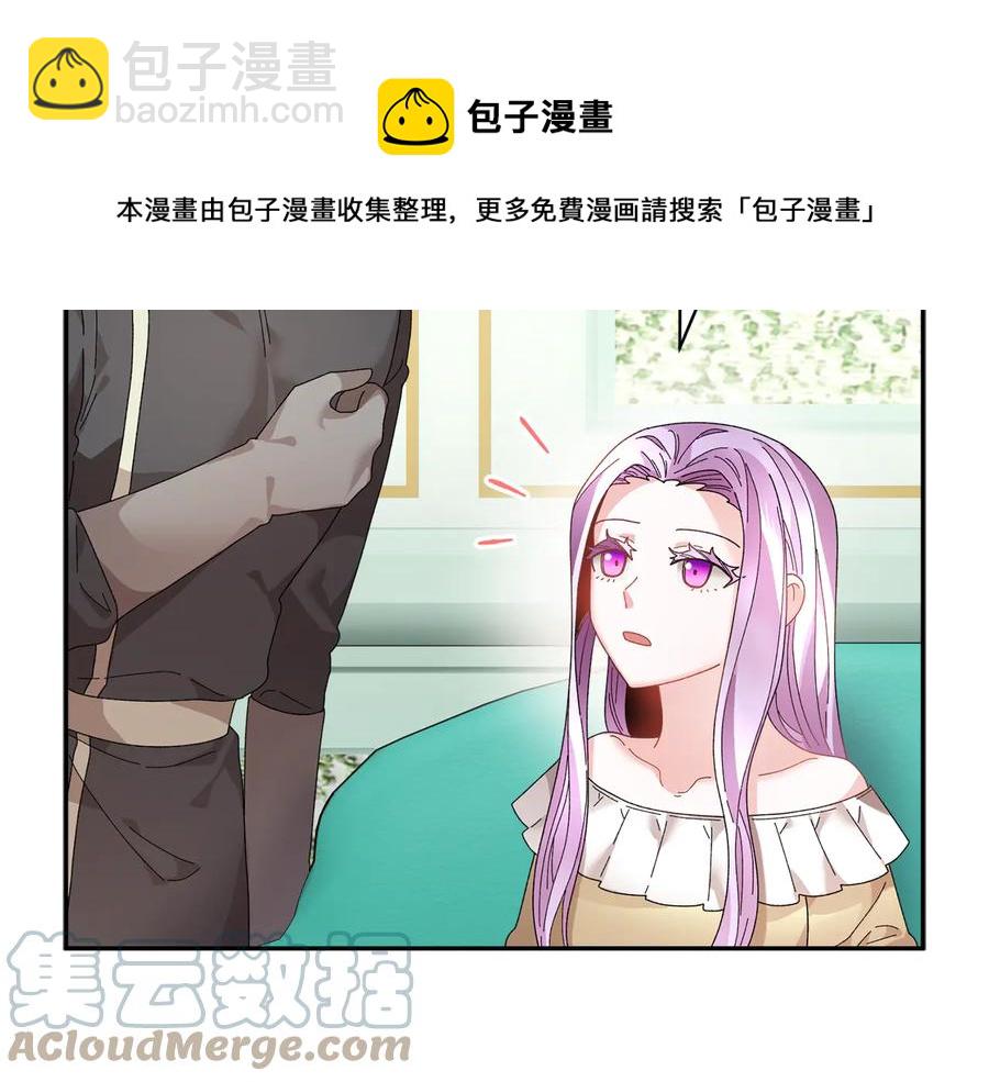 第58话 神女的咆哮120