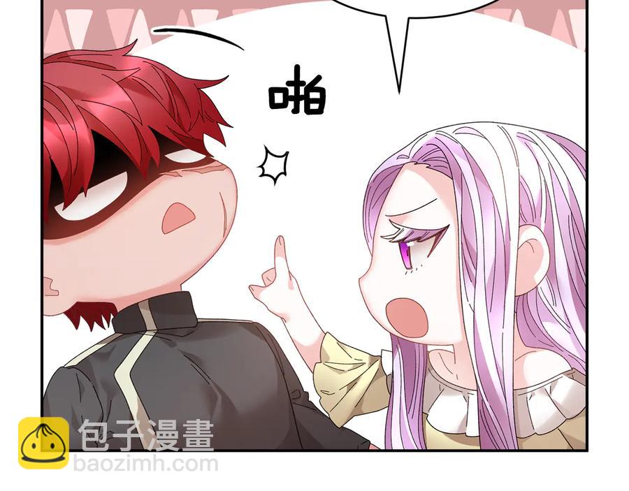 第58话 神女的咆哮126