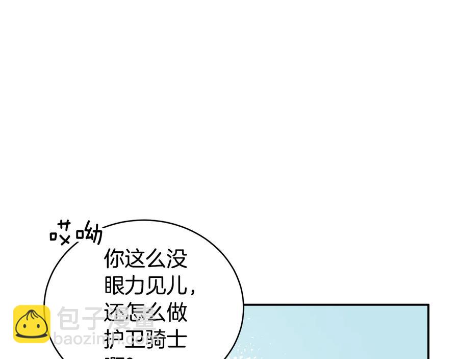 第58话 神女的咆哮127