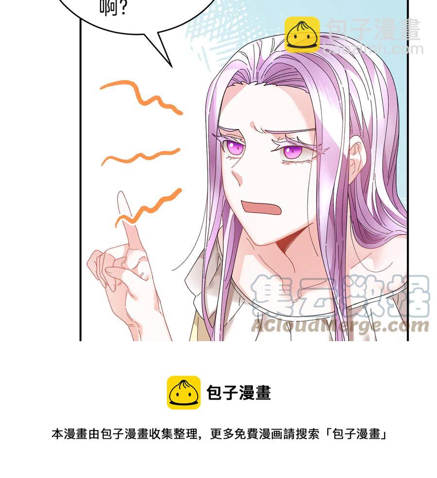 第58话 神女的咆哮128