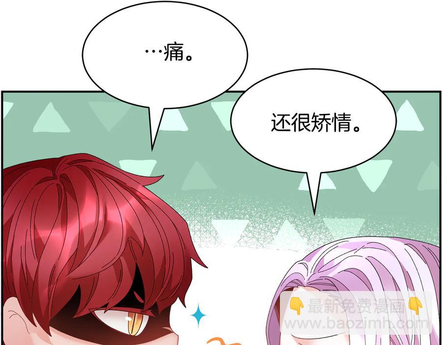 第58话 神女的咆哮130