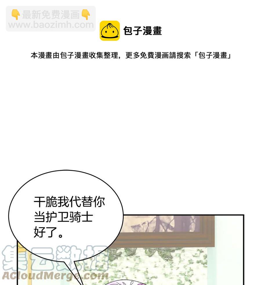 第58话 神女的咆哮132