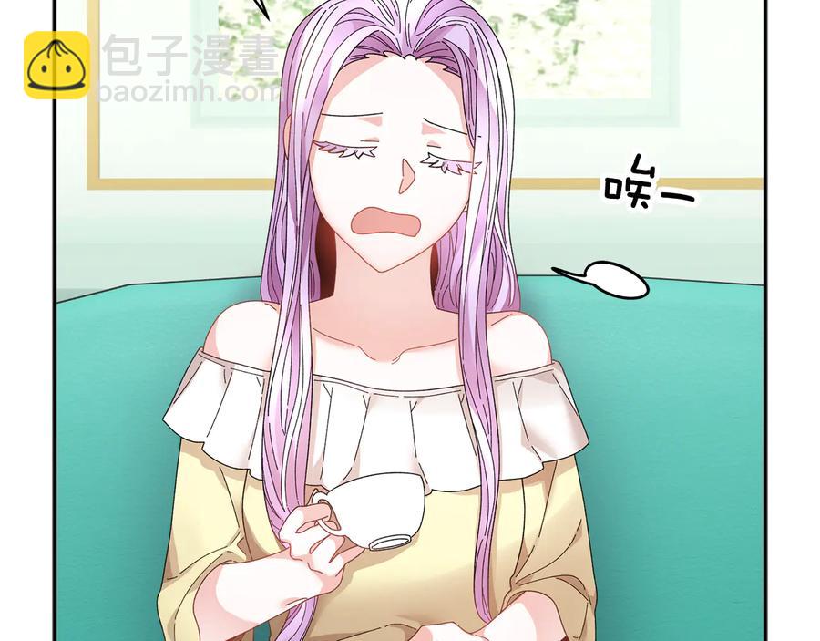 第58话 神女的咆哮133