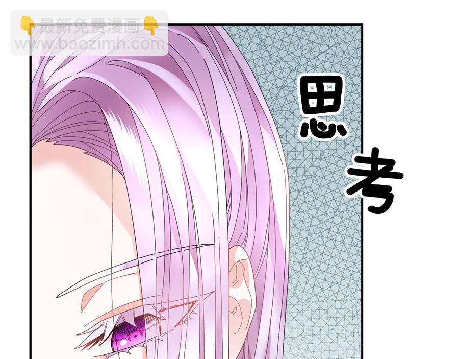 第58话 神女的咆哮135