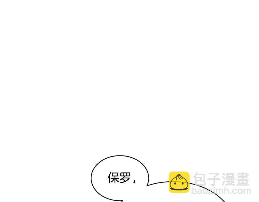 第58话 神女的咆哮137