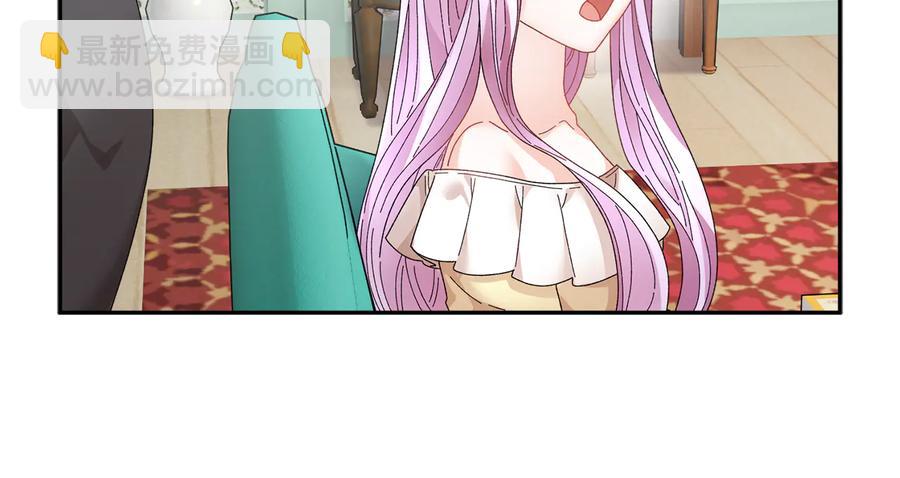 第58话 神女的咆哮139