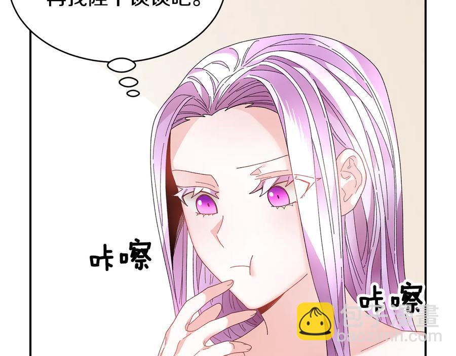 第58话 神女的咆哮143