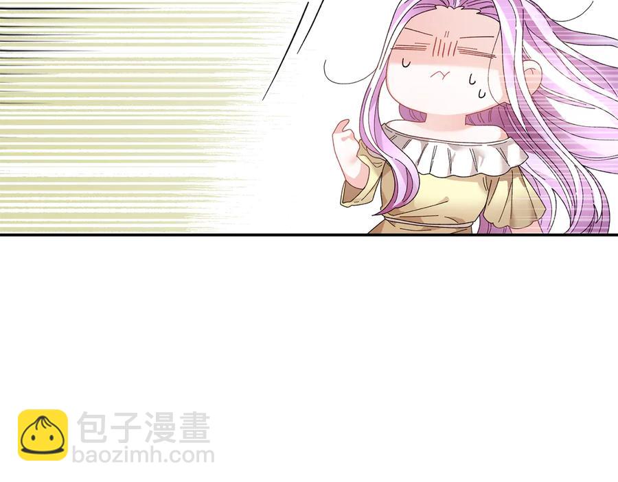 第58话 神女的咆哮146