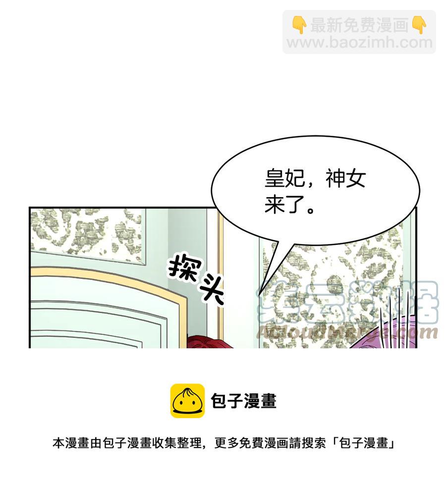 第58话 神女的咆哮148