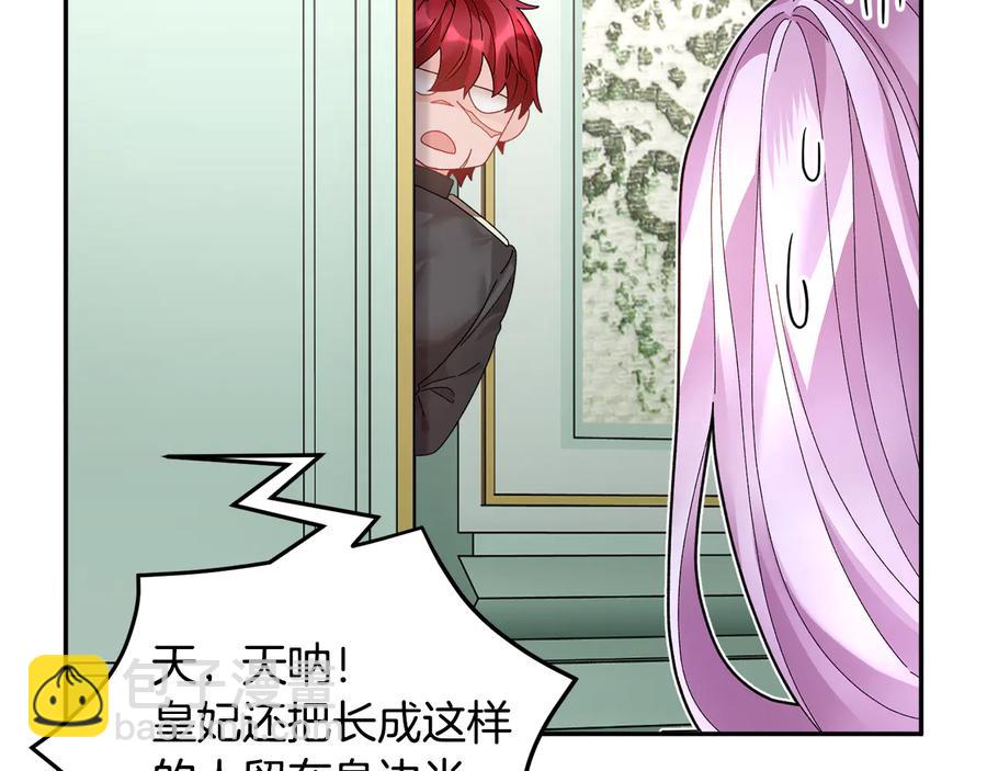 第58话 神女的咆哮149