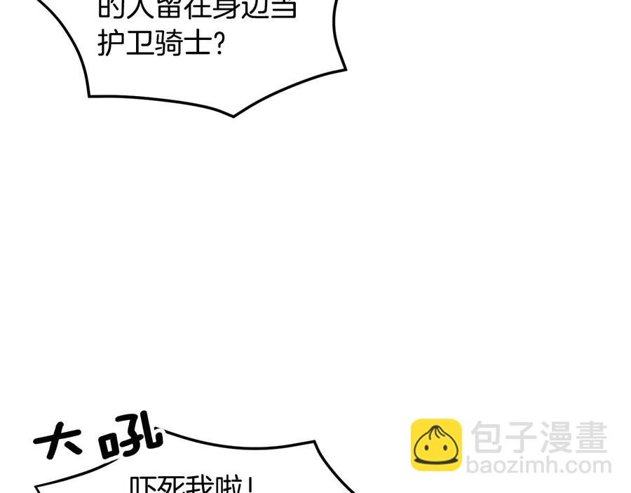 第58话 神女的咆哮150