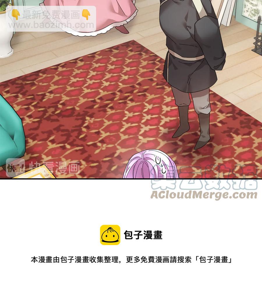 第58话 神女的咆哮152