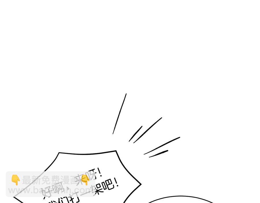 第58话 神女的咆哮153