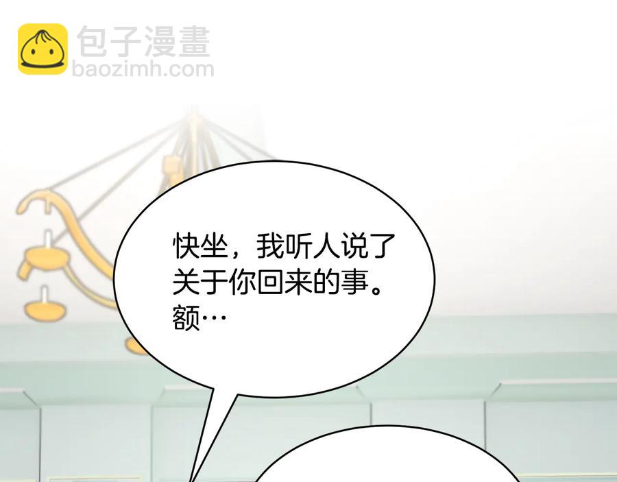第58话 神女的咆哮161