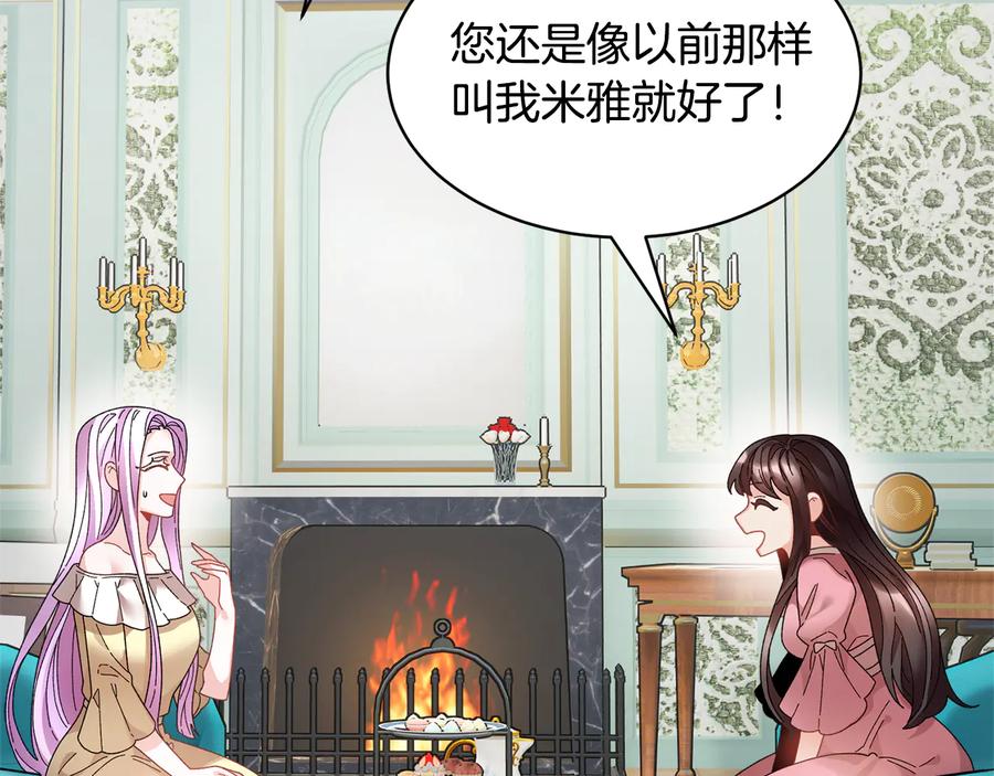 第58话 神女的咆哮162