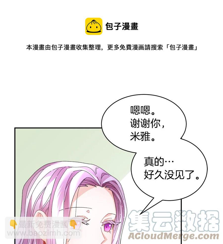 第58话 神女的咆哮164