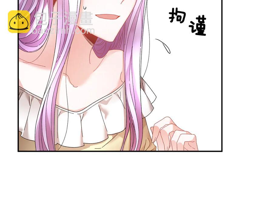 第58话 神女的咆哮165